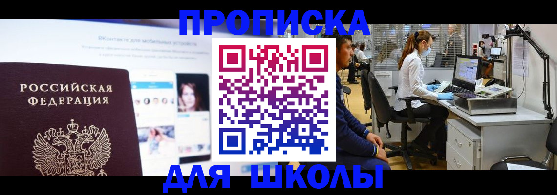 форма 3 в Сатке